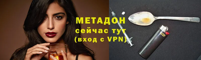 наркотики  МЕГА рабочий сайт  Метадон methadone  Калтан 